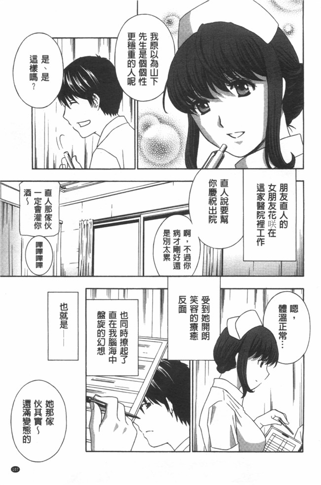 福利漫画麗人秘肉挑弄她h本子:[ドリルムラタ] 麗し秘肉イジリ