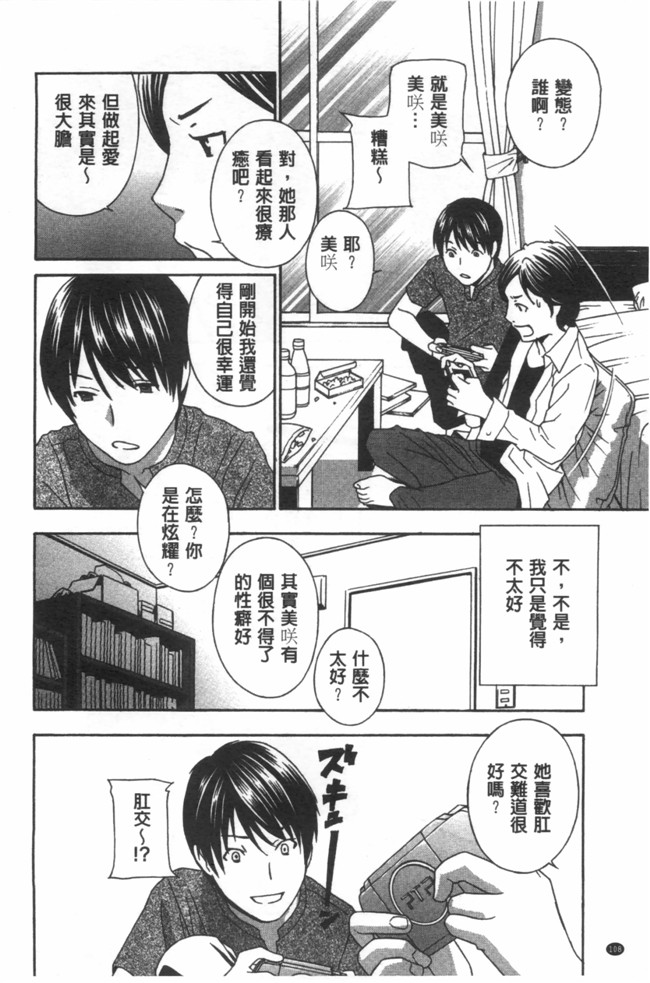 福利漫画麗人秘肉挑弄她h本子:[ドリルムラタ] 麗し秘肉イジリ