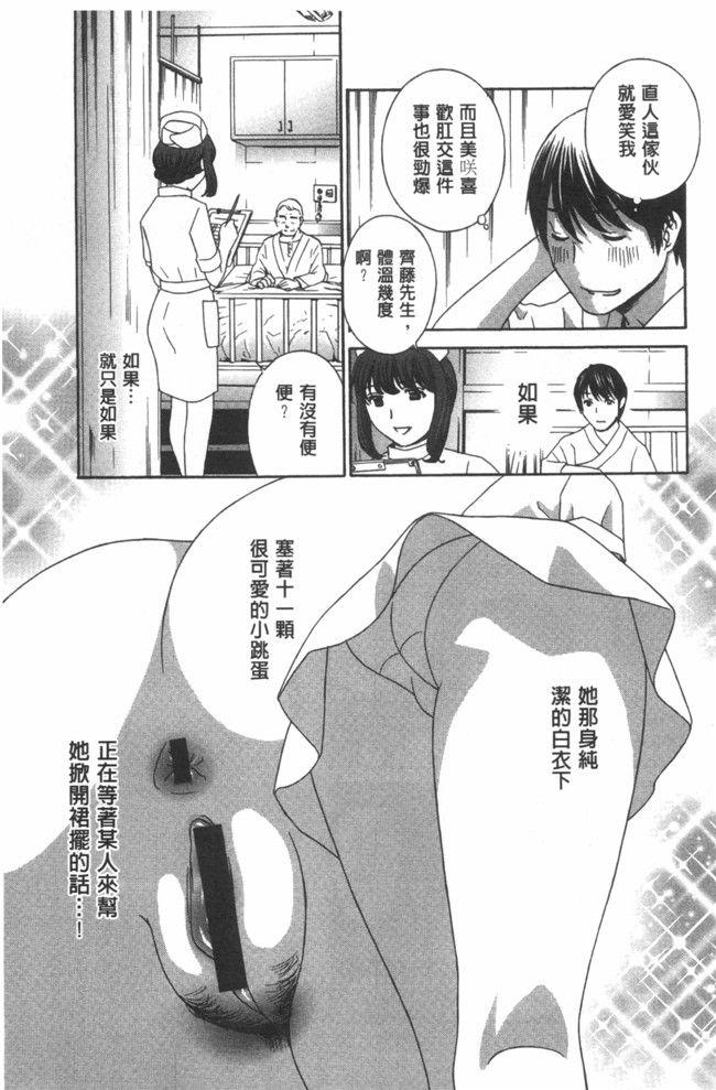 福利漫画麗人秘肉挑弄她h本子:[ドリルムラタ] 麗し秘肉イジリ