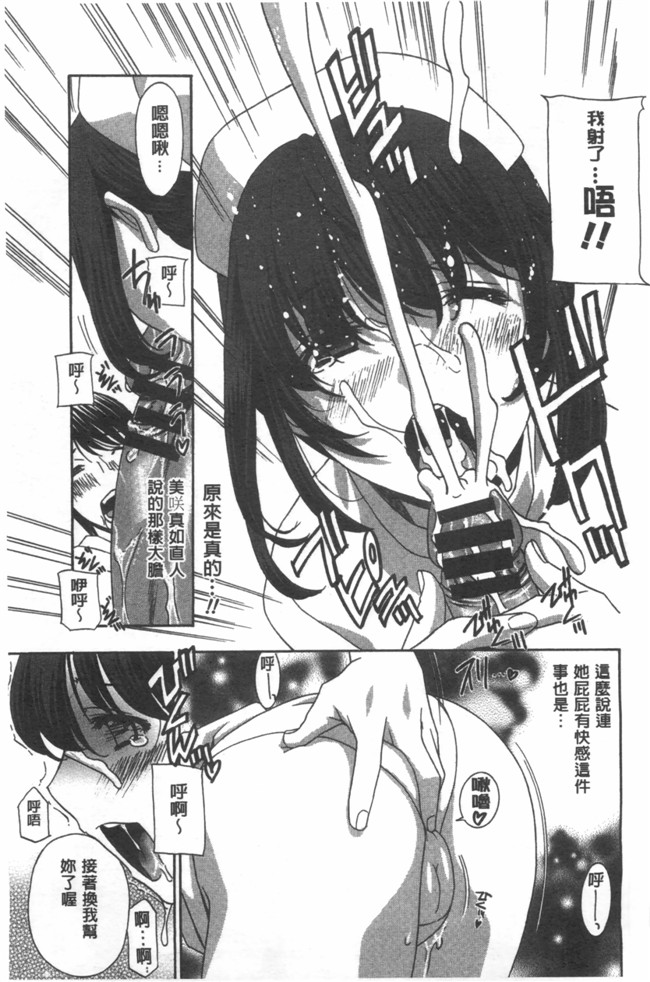 福利漫画麗人秘肉挑弄她h本子:[ドリルムラタ] 麗し秘肉イジリ