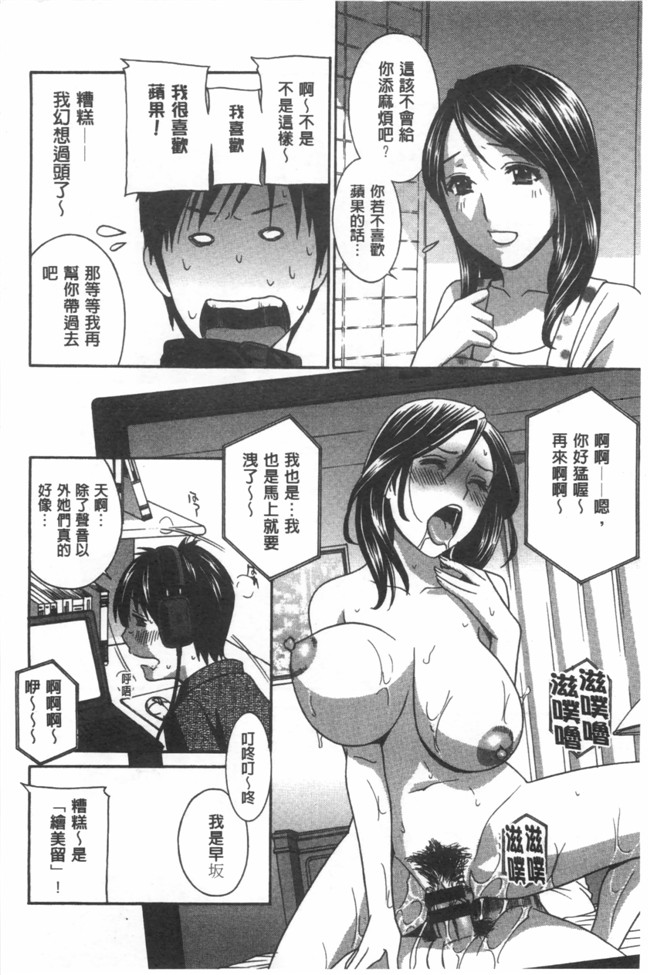 福利漫画麗人秘肉挑弄她h本子:[ドリルムラタ] 麗し秘肉イジリ