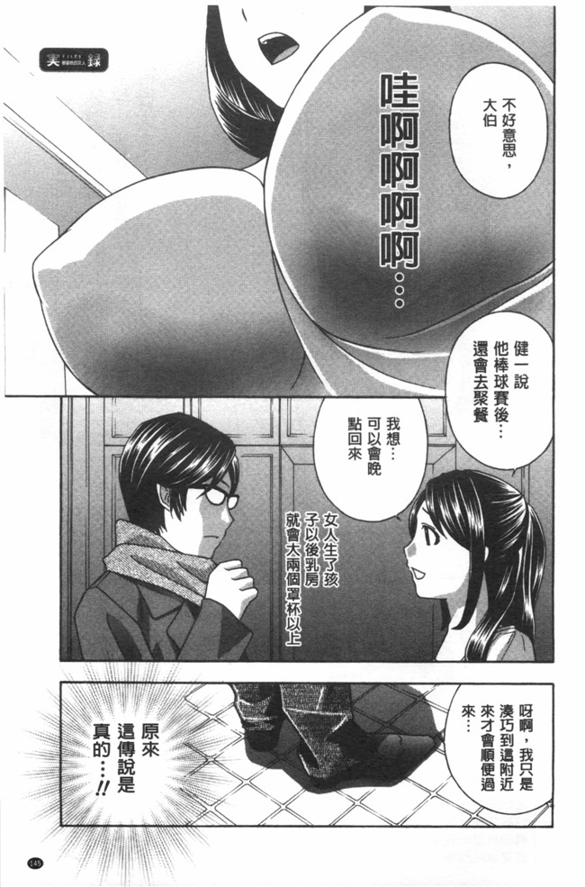 福利漫画麗人秘肉挑弄她h本子:[ドリルムラタ] 麗し秘肉イジリ