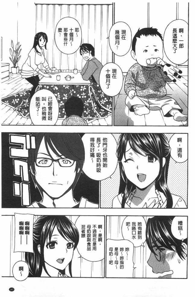 福利漫画麗人秘肉挑弄她h本子:[ドリルムラタ] 麗し秘肉イジリ