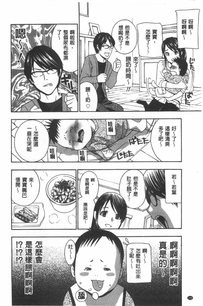 福利漫画麗人秘肉挑弄她h本子:[ドリルムラタ] 麗し秘肉イジリ