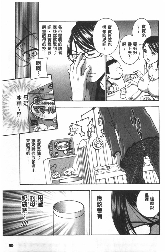 福利漫画麗人秘肉挑弄她h本子:[ドリルムラタ] 麗し秘肉イジリ