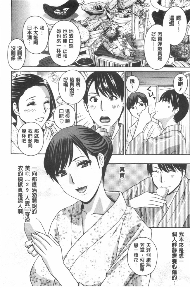 福利漫画麗人秘肉挑弄她h本子:[ドリルムラタ] 麗し秘肉イジリ