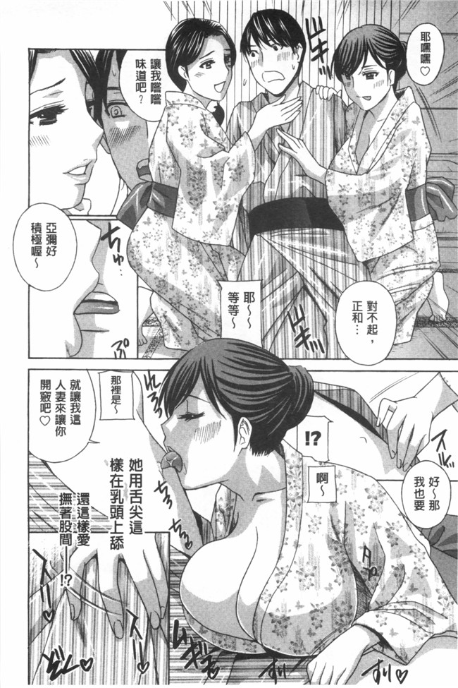 福利漫画麗人秘肉挑弄她h本子:[ドリルムラタ] 麗し秘肉イジリ