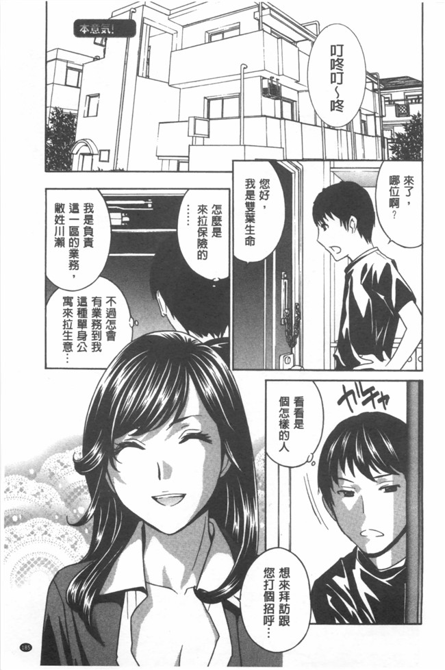 福利漫画麗人秘肉挑弄她h本子:[ドリルムラタ] 麗し秘肉イジリ