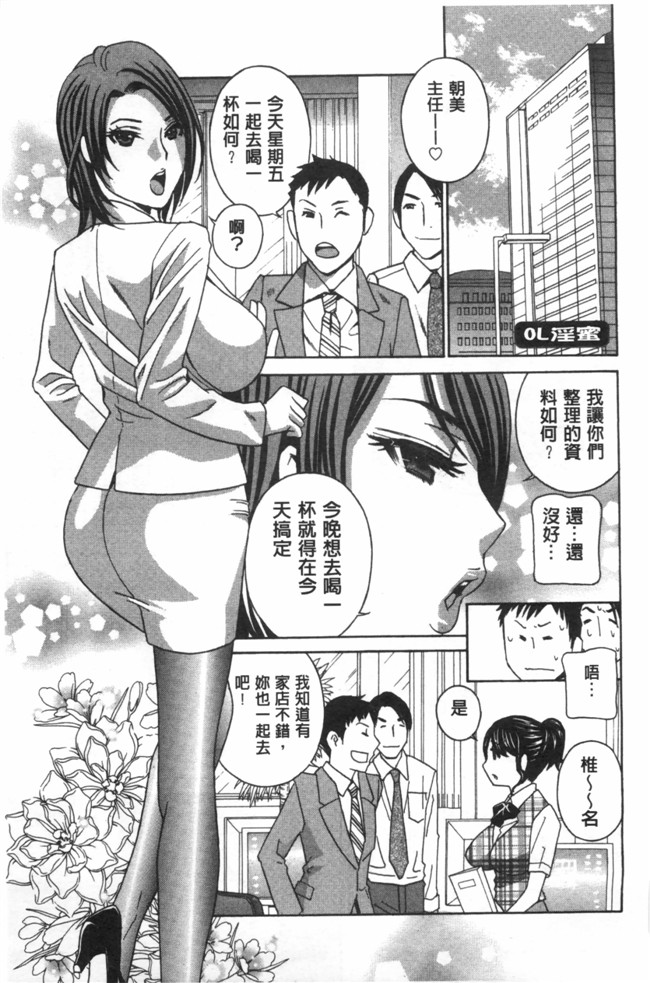 福利漫画麗人秘肉挑弄她h本子:[ドリルムラタ] 麗し秘肉イジリ