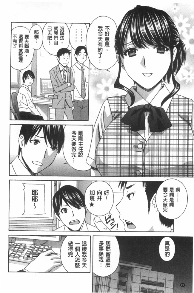 福利漫画麗人秘肉挑弄她h本子:[ドリルムラタ] 麗し秘肉イジリ