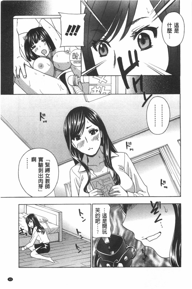 福利漫画麗人秘肉挑弄她h本子:[ドリルムラタ] 麗し秘肉イジリ