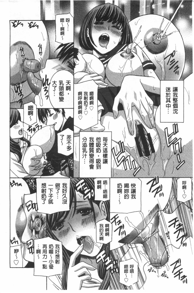 福利漫画麗人秘肉挑弄她h本子:[ドリルムラタ] 麗し秘肉イジリ