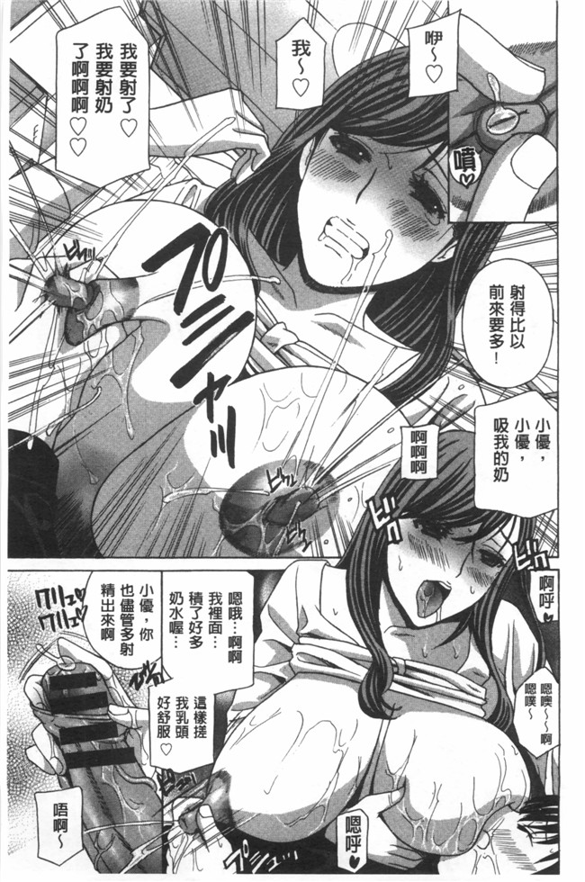 福利漫画麗人秘肉挑弄她h本子:[ドリルムラタ] 麗し秘肉イジリ