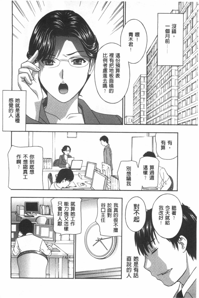 福利漫画麗人秘肉挑弄她h本子:[ドリルムラタ] 麗し秘肉イジリ