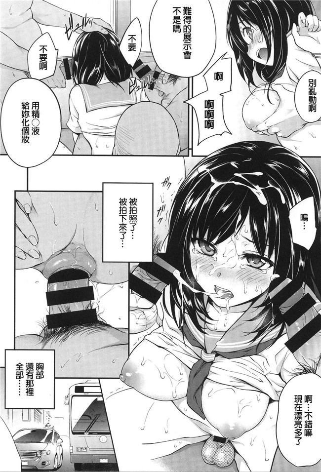 便器妹子肉番漫画全集:[モノリノ]PINKERTON h本子