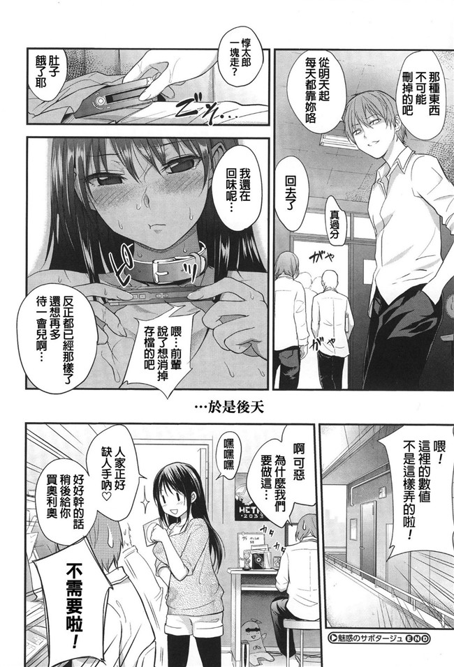 便器妹子肉番漫画全集:[モノリノ]PINKERTON h本子