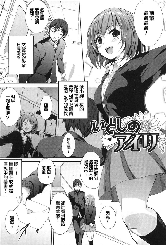 便器妹子肉番漫画全集:[モノリノ]PINKERTON h本子