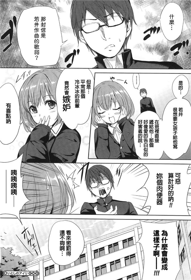 便器妹子肉番漫画全集:[モノリノ]PINKERTON h本子