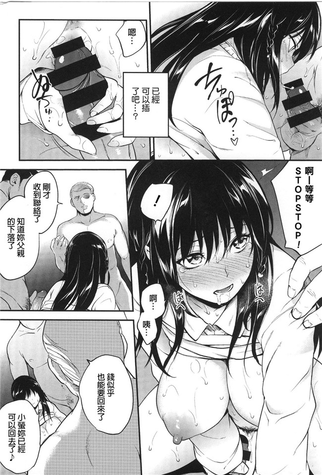 便器妹子肉番漫画全集:[モノリノ]PINKERTON h本子