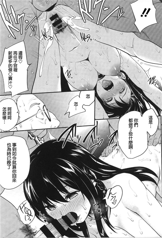 便器妹子肉番漫画全集:[モノリノ]PINKERTON h本子