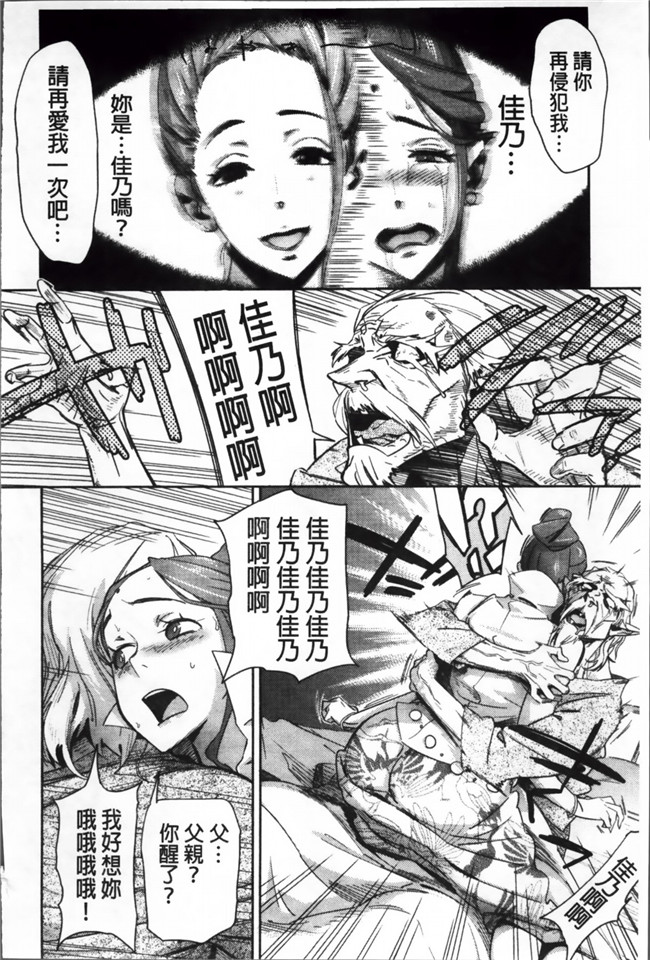 邪恶少女漫画之当有性爱中毒症的女明星的经纪人h本子