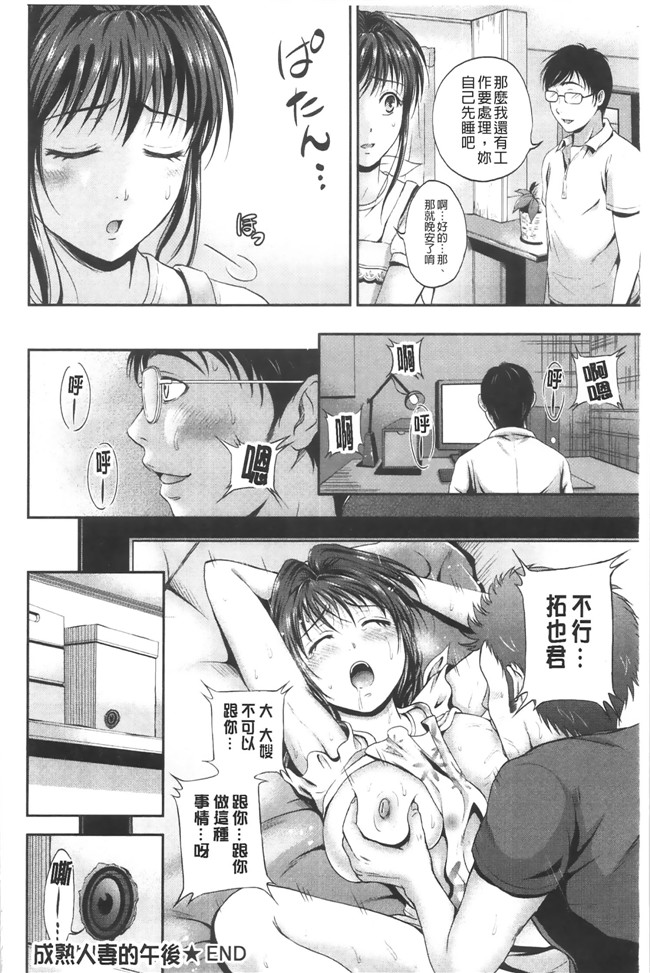 熟肉工口少女漫画之淫荡美人姐姐请我吃零食样子老实其超淫荡妹h本子