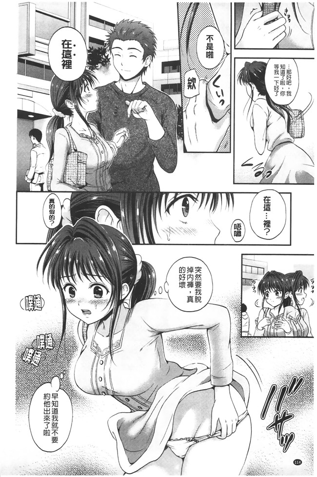 熟肉工口少女漫画之淫荡美人姐姐请我吃零食样子老实其超淫荡妹h本子