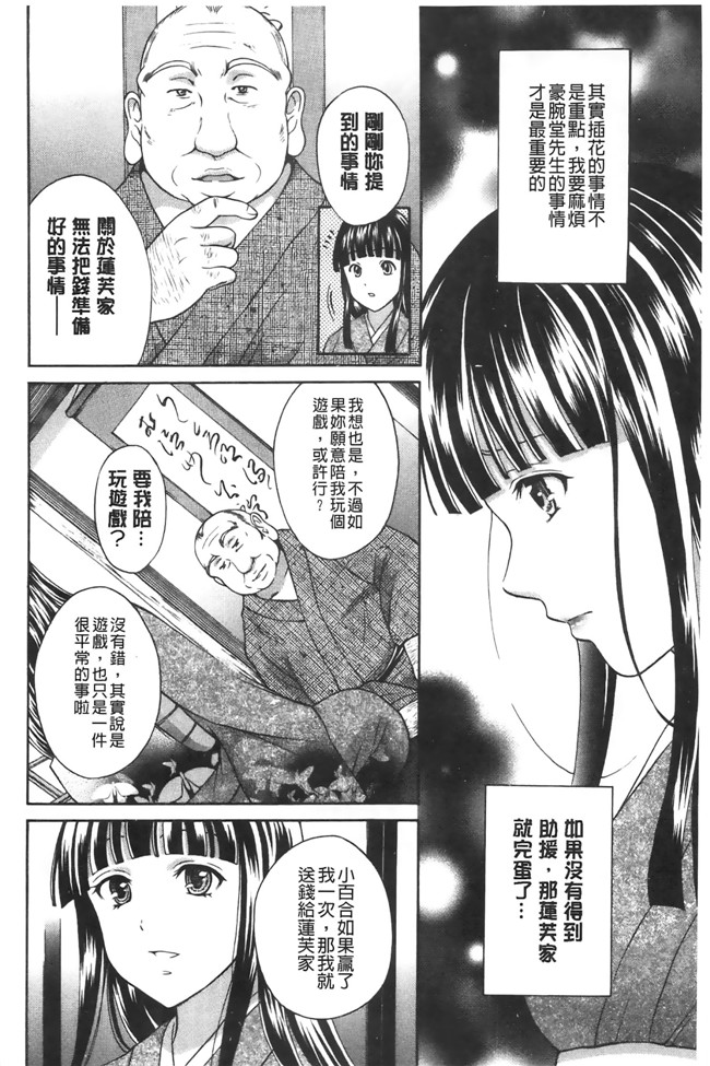 熟肉工口少女漫画之淫荡美人姐姐请我吃零食样子老实其超淫荡妹h本子