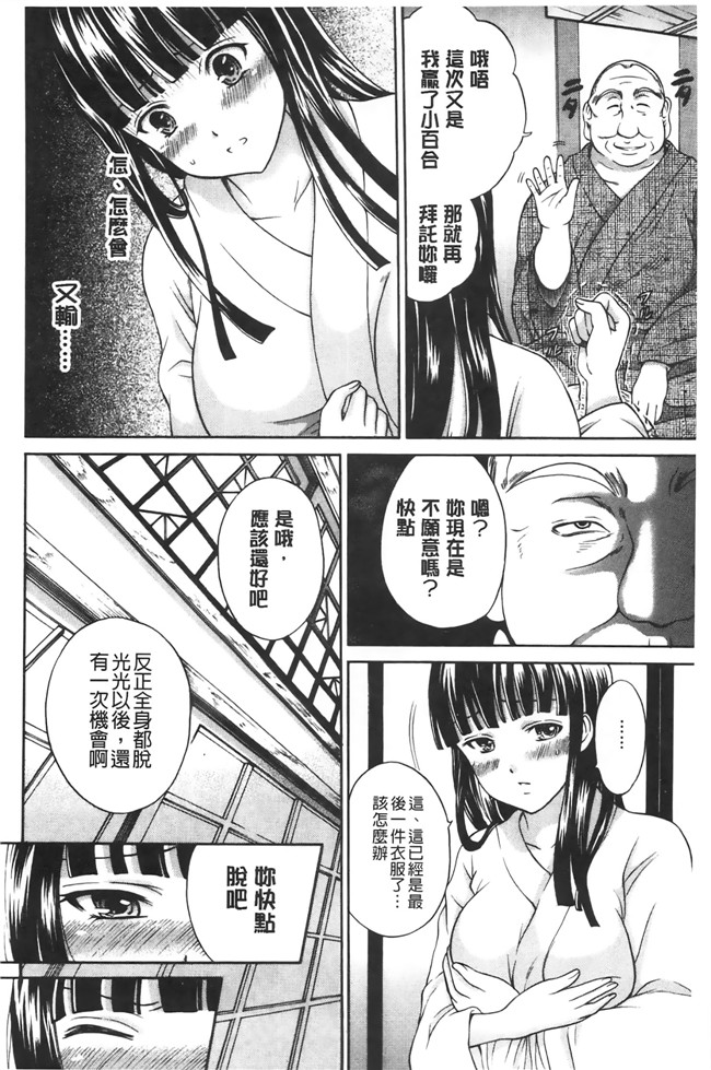 熟肉工口少女漫画之淫荡美人姐姐请我吃零食样子老实其超淫荡妹h本子