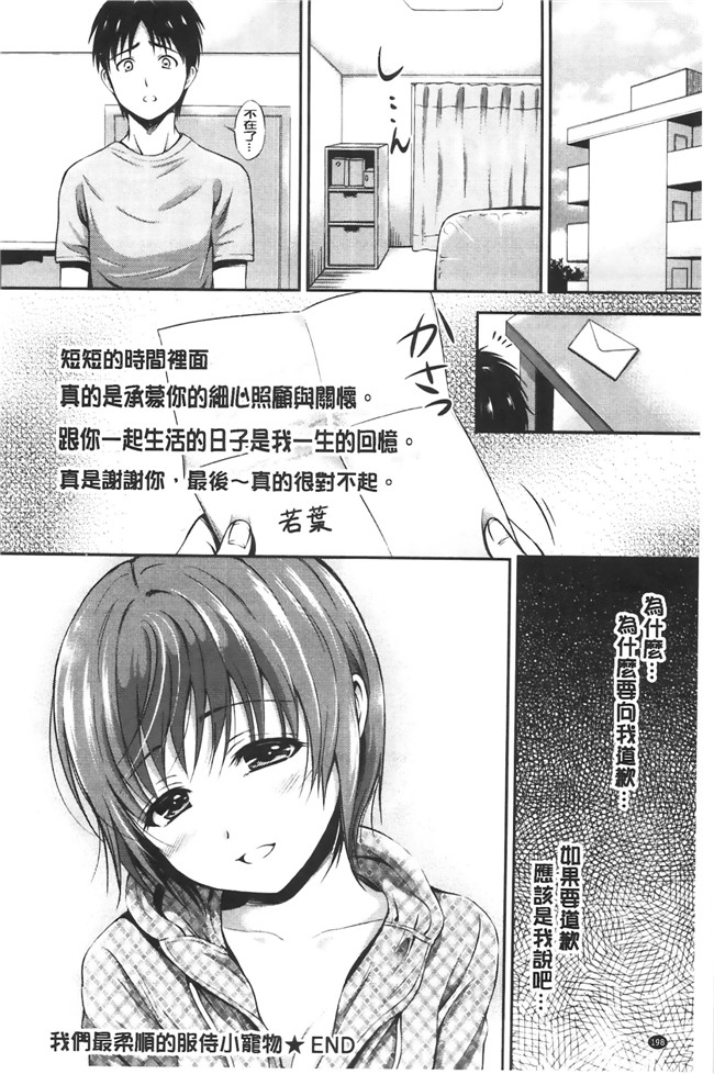 熟肉工口少女漫画之淫荡美人姐姐请我吃零食样子老实其超淫荡妹h本子