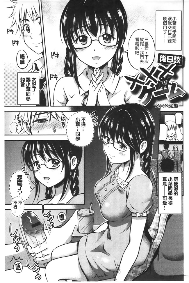 熟肉工口少女漫画之淫荡美人姐姐请我吃零食样子老实其超淫荡妹h本子