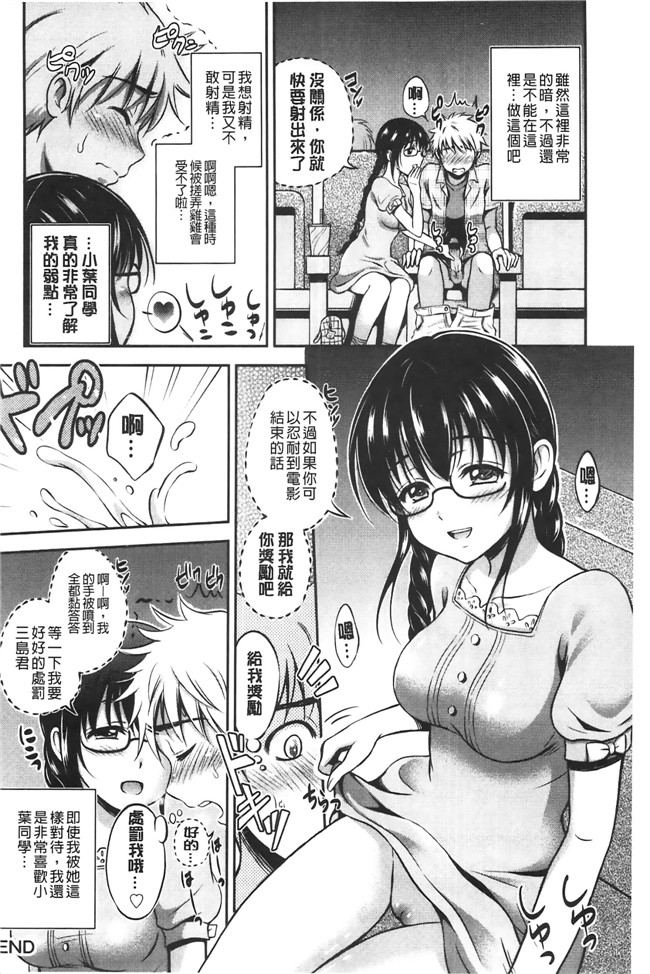 熟肉工口少女漫画之淫荡美人姐姐请我吃零食样子老实其超淫荡妹h本子