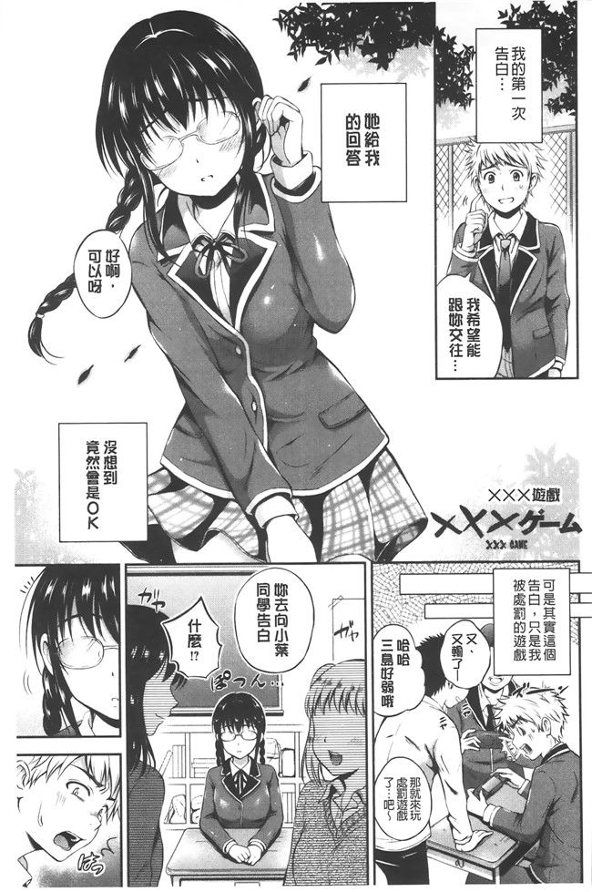 熟肉工口少女漫画之淫荡美人姐姐请我吃零食样子老实其超淫荡妹h本子