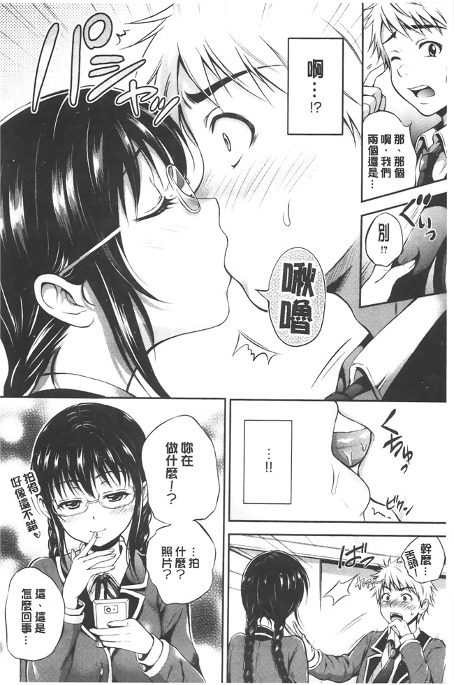 熟肉工口少女漫画之淫荡美人姐姐请我吃零食样子老实其超淫荡妹h本子