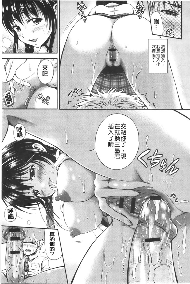 熟肉工口少女漫画之淫荡美人姐姐请我吃零食样子老实其超淫荡妹h本子