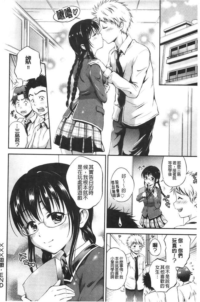 熟肉工口少女漫画之淫荡美人姐姐请我吃零食样子老实其超淫荡妹h本子