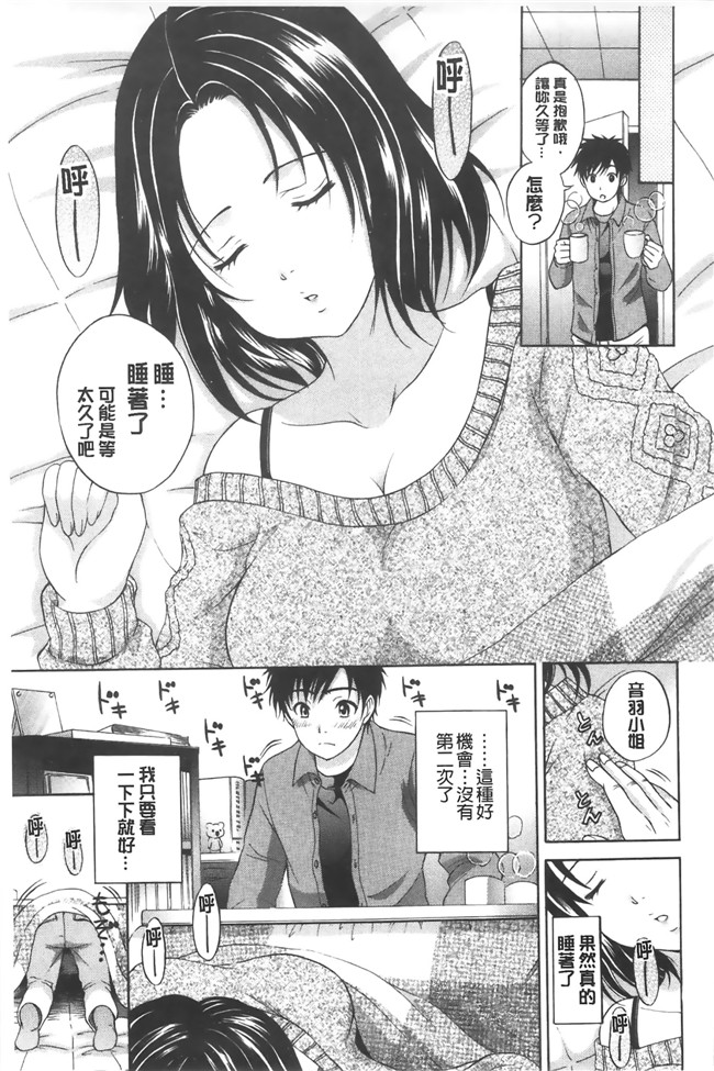 熟肉工口少女漫画之淫荡美人姐姐请我吃零食样子老实其超淫荡妹h本子