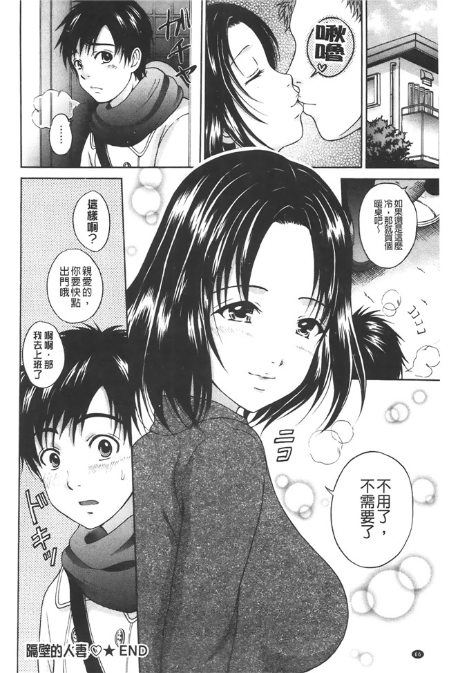 熟肉工口少女漫画之淫荡美人姐姐请我吃零食样子老实其超淫荡妹h本子