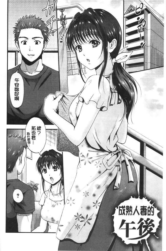 熟肉工口少女漫画之淫荡美人姐姐请我吃零食样子老实其超淫荡妹h本子