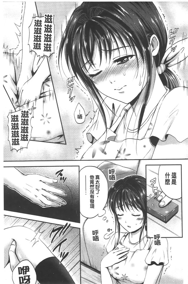 熟肉工口少女漫画之淫荡美人姐姐请我吃零食样子老实其超淫荡妹h本子