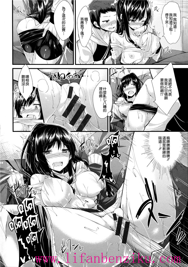 [無邪気漢化組]少女邪恶h漫画:[kakao] 純情ラブパンチ