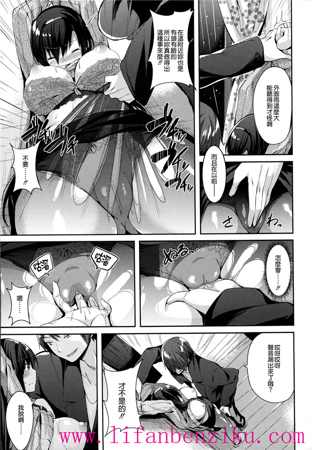 [無邪気漢化組]少女邪恶h漫画:[kakao] 純情ラブパンチ