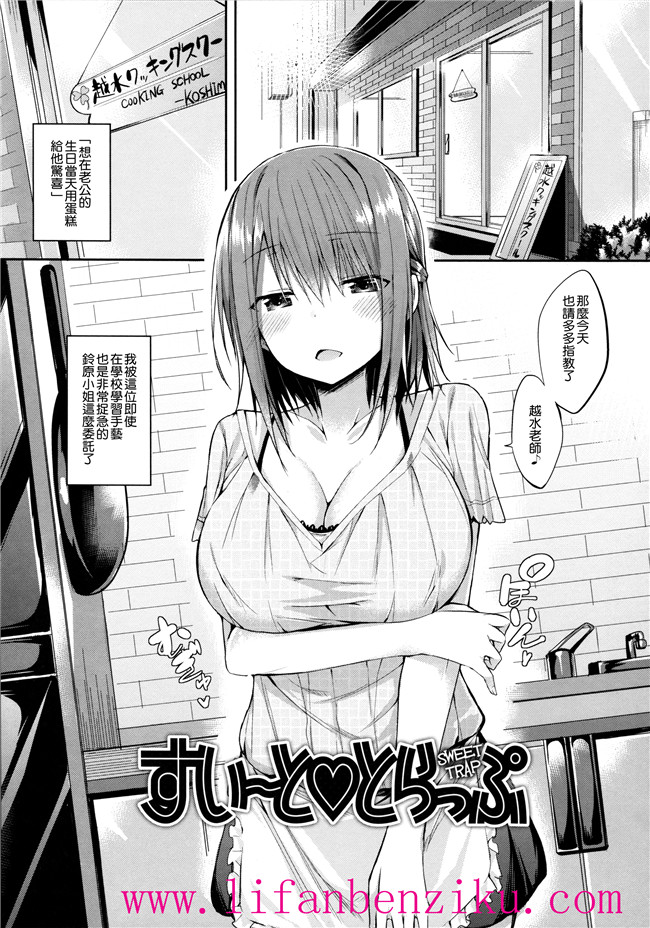 [無邪気漢化組]少女邪恶h漫画:[kakao] 純情ラブパンチ