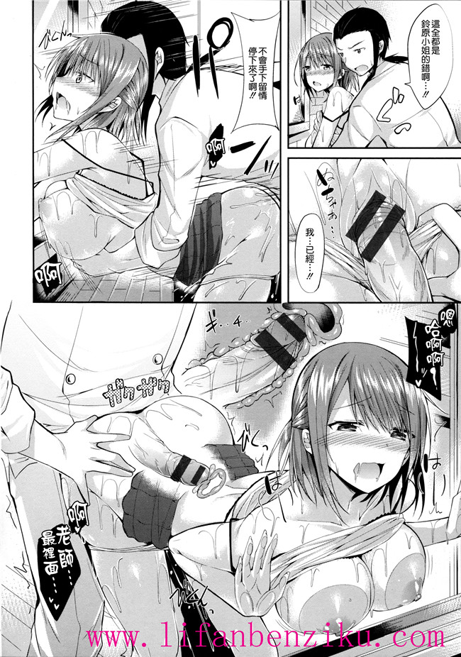 [無邪気漢化組]少女邪恶h漫画:[kakao] 純情ラブパンチ