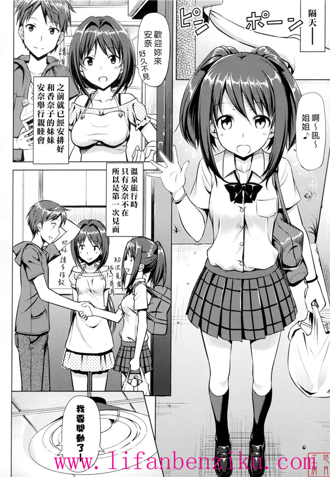 [悠月工房]h本子之里番本子h漫画:[たかやKi]恋糸記念日+とらのあな特典