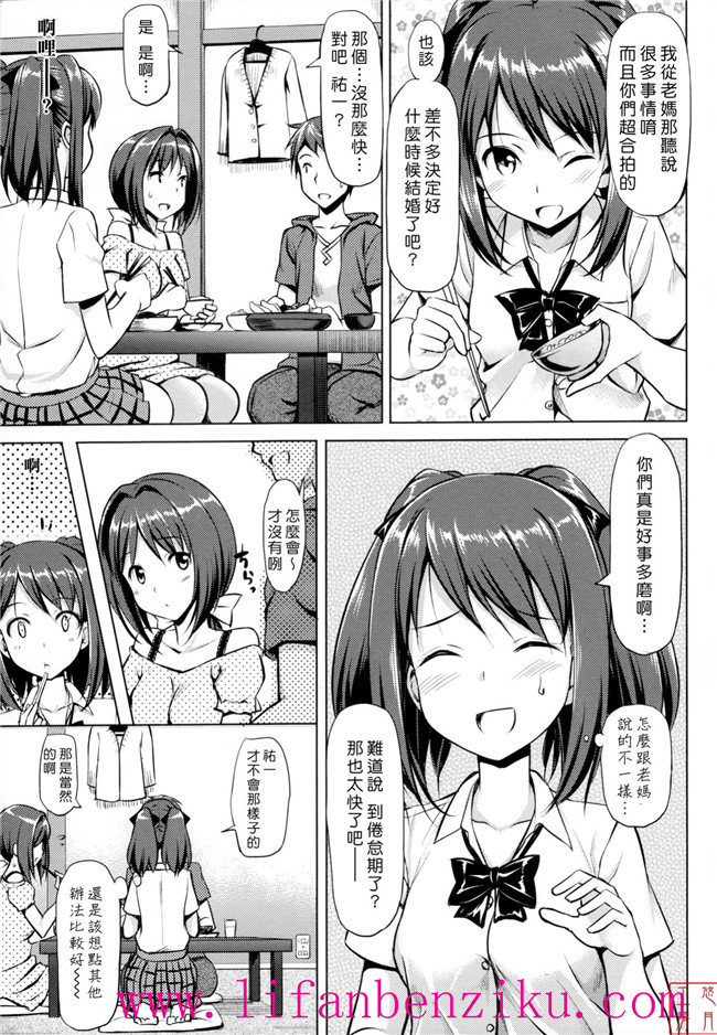 [悠月工房]h本子之里番本子h漫画:[たかやKi]恋糸記念日+とらのあな特典