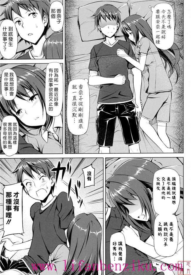 [悠月工房]h本子之里番本子h漫画:[たかやKi]恋糸記念日+とらのあな特典