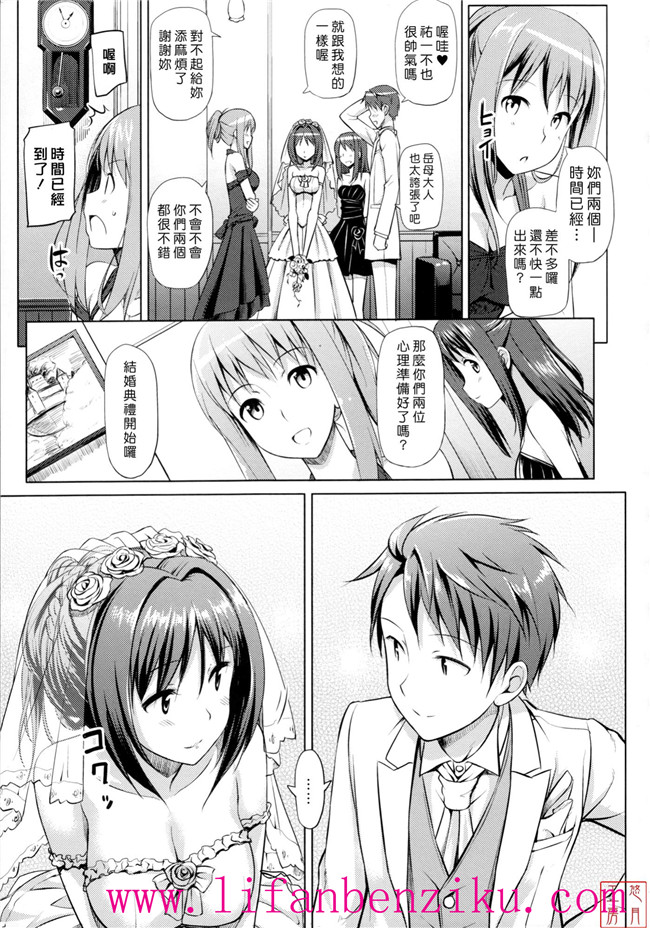 [悠月工房]h本子之里番本子h漫画:[たかやKi]恋糸記念日+とらのあな特典