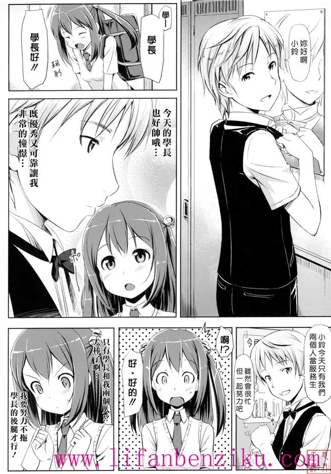 [悠月工房]h本子之里番本子h漫画:[たかやKi]恋糸記念日+とらのあな特典