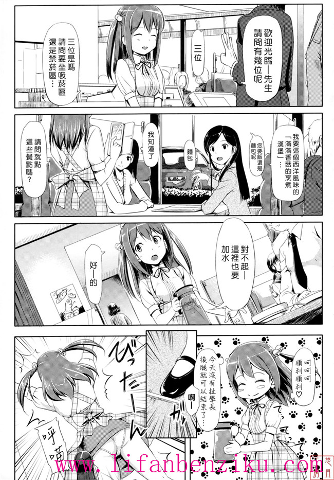 [悠月工房]h本子之里番本子h漫画:[たかやKi]恋糸記念日+とらのあな特典